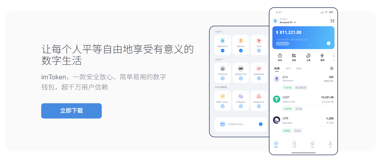 安详避坑指南
